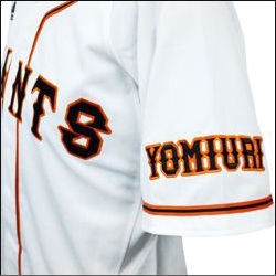 巨人 読売ジャイアンツ 大阪で 巨人グッズが買える店舗です ファンフェスタまであとわずか U o Mlb メジャー Nba バスケ Nfl アメフト Nhl ホッケー Npb 日本プロ野球 グッズ販売 セレクション 大阪店のショップブログ 巨人 読売ジャイアンツ 大阪で 巨人グッズが買える店舗です ファンフェスタまであとわずか U o Mlb メジャー Nba バスケ Nfl アメフト Nhl ホッケー Npb 日本プロ野球 グッズ販売 セレクション 大阪店のショップブログ