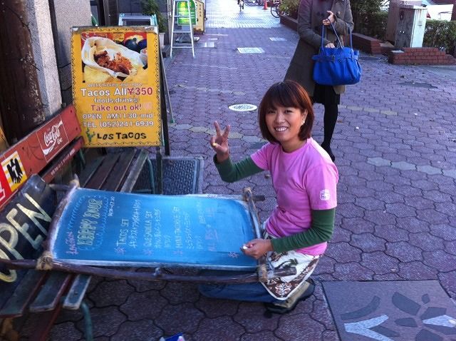 Lostacos Selectionwarehouse