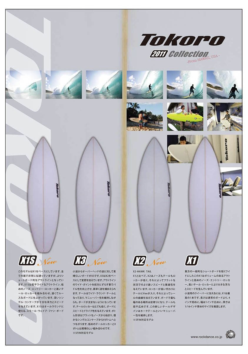 TOKORO : SelectionWareHouse