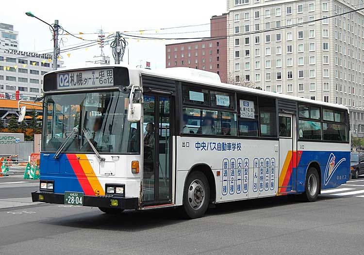 北海道中央バス株式会社 北海道中央バス株式会社