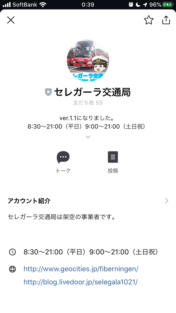 2DD90A3E-368D-4624-A187-893CEEC119C3