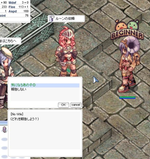 Ro金策md せれねのにゃんこro Ro金策md せれねのにゃんこro