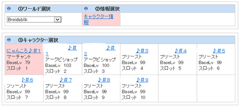 素プリ量産SS