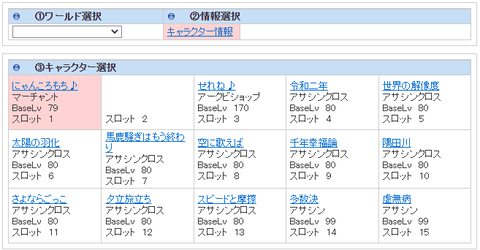 スクリーンショット 2021-08-01 030001