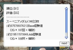 スクリーンショット13 2024-12-02 073137