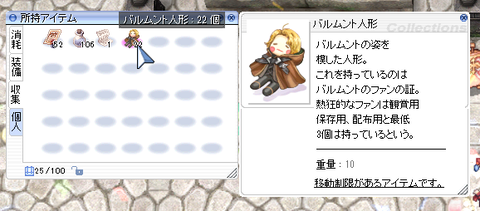 スクリーンショット 2024-12-10 204509