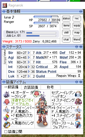 2020-05-祭祀場連②
