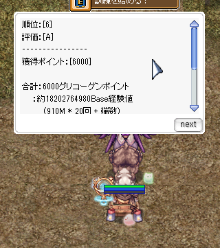 スクリーンショット 2024-08-13 095035