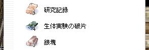 スクリーンショット 2024-08-03 190254