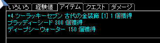 スクリーンショット 2021-07-19 193733