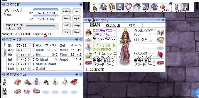 金策 テラグロマラソン ついでにme素プリ99量産計画 せれねのにゃんこro 金策 テラグロマラソン ついでにme素プリ99量産計画 せれねのにゃんこro