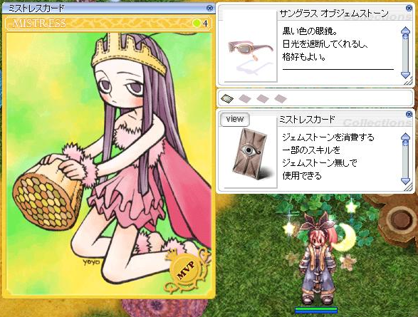 あけおめ ミストレス サラの幻影 170アドラme せれねのにゃんこro
