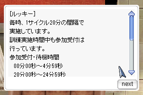 スクリーンショット 2022-10-22 024011