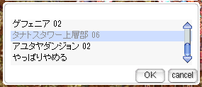 お使い！タナトスタワー上層部06①-３