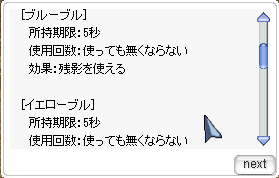 スクリーンショット 2022-10-22 020521