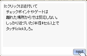 スクリーンショット 2022-10-22 020411