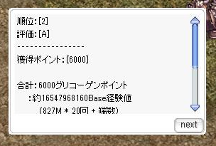 スクリーンショット 2022-10-22 032807