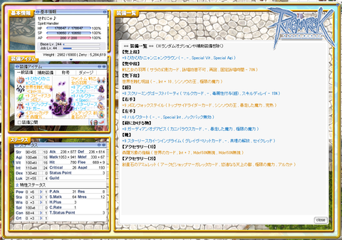 スクリーンショット 2024-07-28 222245