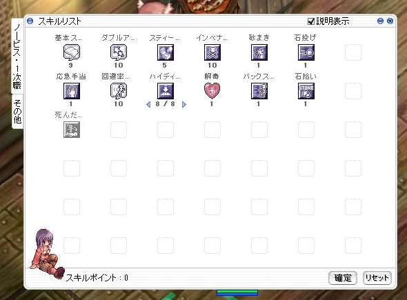 懐かしro金策 オークの記憶2 Ax80育成編 せれねのにゃんこro 懐かしro金策 オークの記憶2 Ax80育成編 せれねのにゃんこro