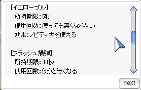 スクリーンショット 2022-10-22 020547