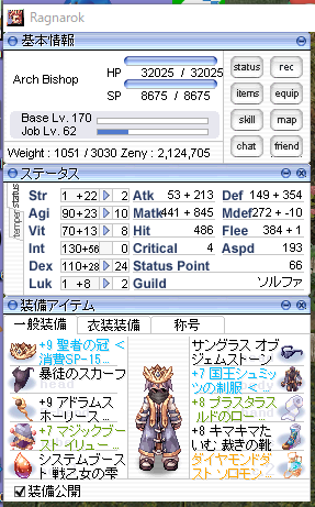フェンサラ新暦1