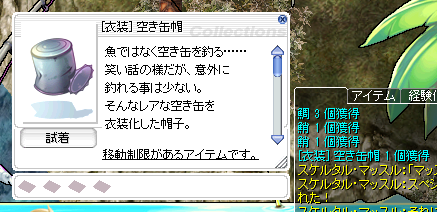 スクリーンショット 2024-08-07 012901