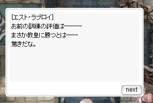 スクリーンショット122024-12-02 073109