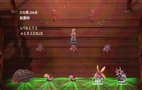 スクリーンショット 2025-03-24 013251