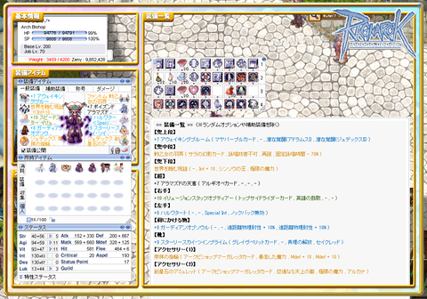 スクリーンショット 2024-08-03 185736