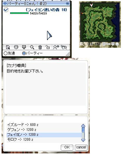 丸皮⓪-3