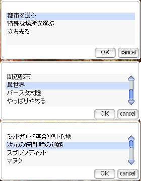 5-配達②、お使い！次元の狭間 時の通路01-2