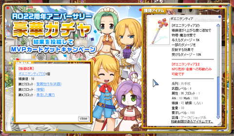 スクリーンショット 2024-12-29 170006