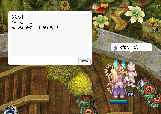 クンクンマーチ確認用 小さから