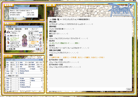 スクリーンショット 2024-08-13 091811