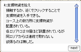 スクリーンショット 2022-10-22 020437