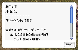 スクリーンショット 2022-10-21 175020