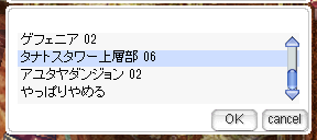 6-お使い！タナトスタワー上層部06③-１２