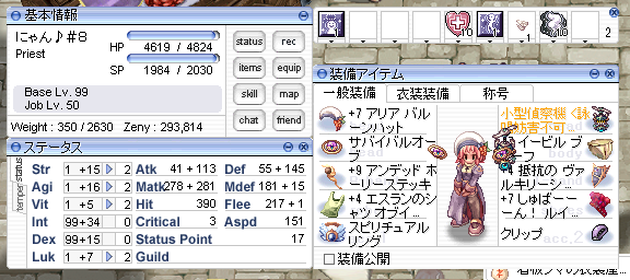 金策 テラグロマラソン ついでにme素プリ99量産計画 せれねのにゃんこro 金策 テラグロマラソン ついでにme素プリ99量産計画 せれねのにゃんこro