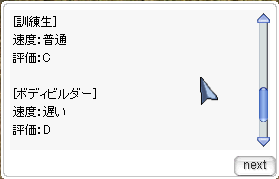 スクリーンショット 2022-10-22 021023