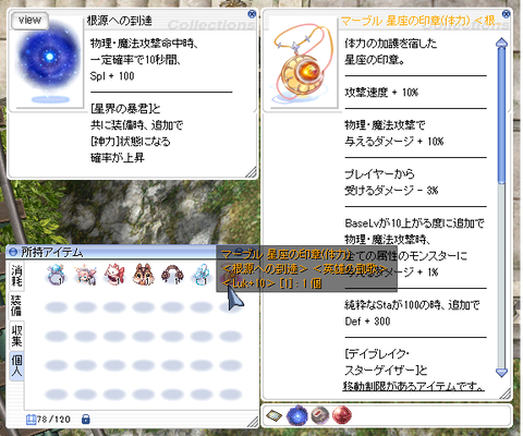 スクリーンショット 2024-12-06 193037