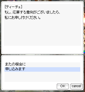 お使い！タナトスタワー上層部06①-１１