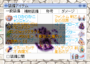 スクリーンショット 2024-07-28 222926