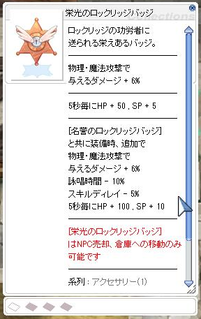 丸皮②
