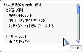 スクリーンショット 2022-10-22 020458