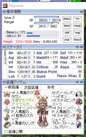 2020-05-祭祀場連①