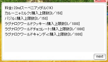スクリーンショット 2025-01-04 165659