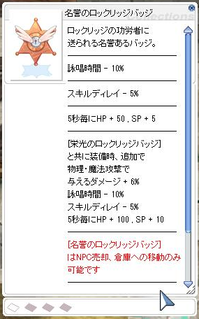 丸皮③