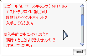 スクリーンショット 2022-10-22 020817