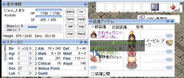 金策 テラグロマラソン ついでにme素プリ99量産計画 せれねのにゃんこro 金策 テラグロマラソン ついでにme素プリ99量産計画 せれねのにゃんこro