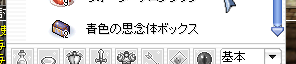 スクリーンショット 2024-08-03 190224